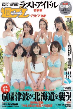 胸好大用力深一点