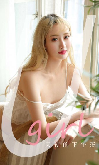 艾蜜莉