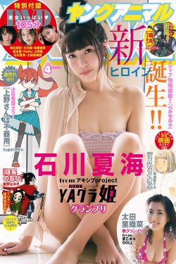 智齿 电影