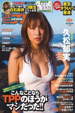 恋爱谈