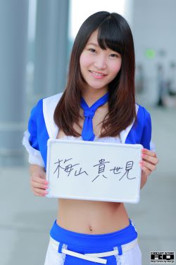 禁忌少女