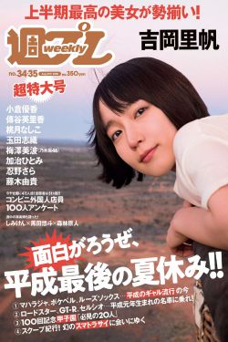 既当女儿又当老婆
