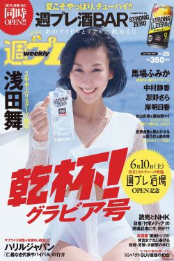 夜勤病栋动画