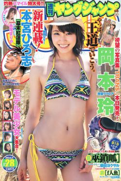 乱步奇谭