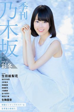 红色通缉令2
