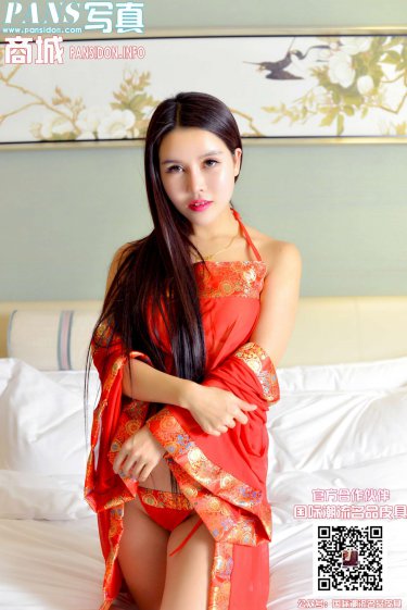 艾莎冈萨雷斯