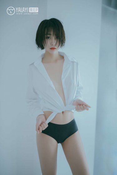 留守女人