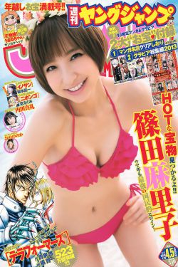 校花公交被强爽翻