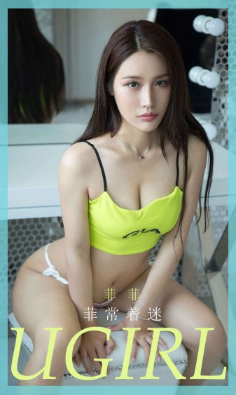 斐济币