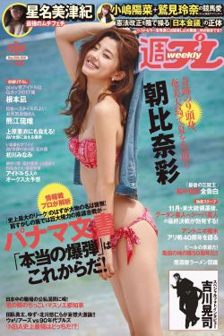 绿色心情