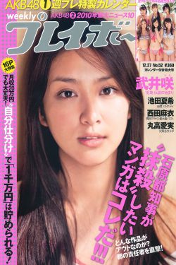 应县木塔