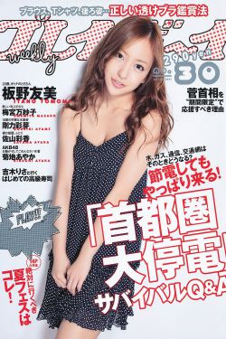 伦伦影院午夜理论片