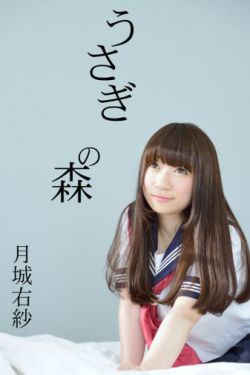 浪货高H文NP