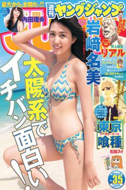 恩平市属于哪个市