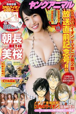 百岁之好一言为定演员表