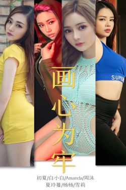 父女春雨戏