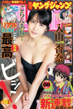 我独自升级第二季漫画免费